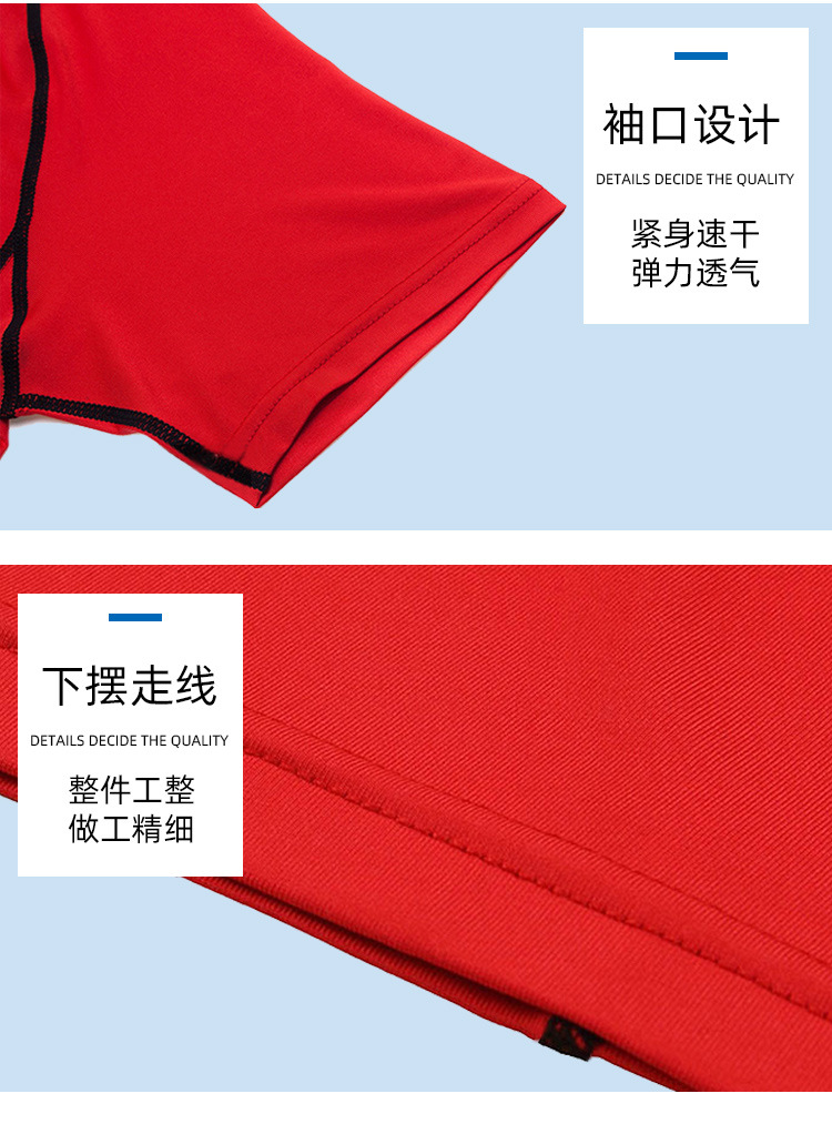 详情_13.jpg