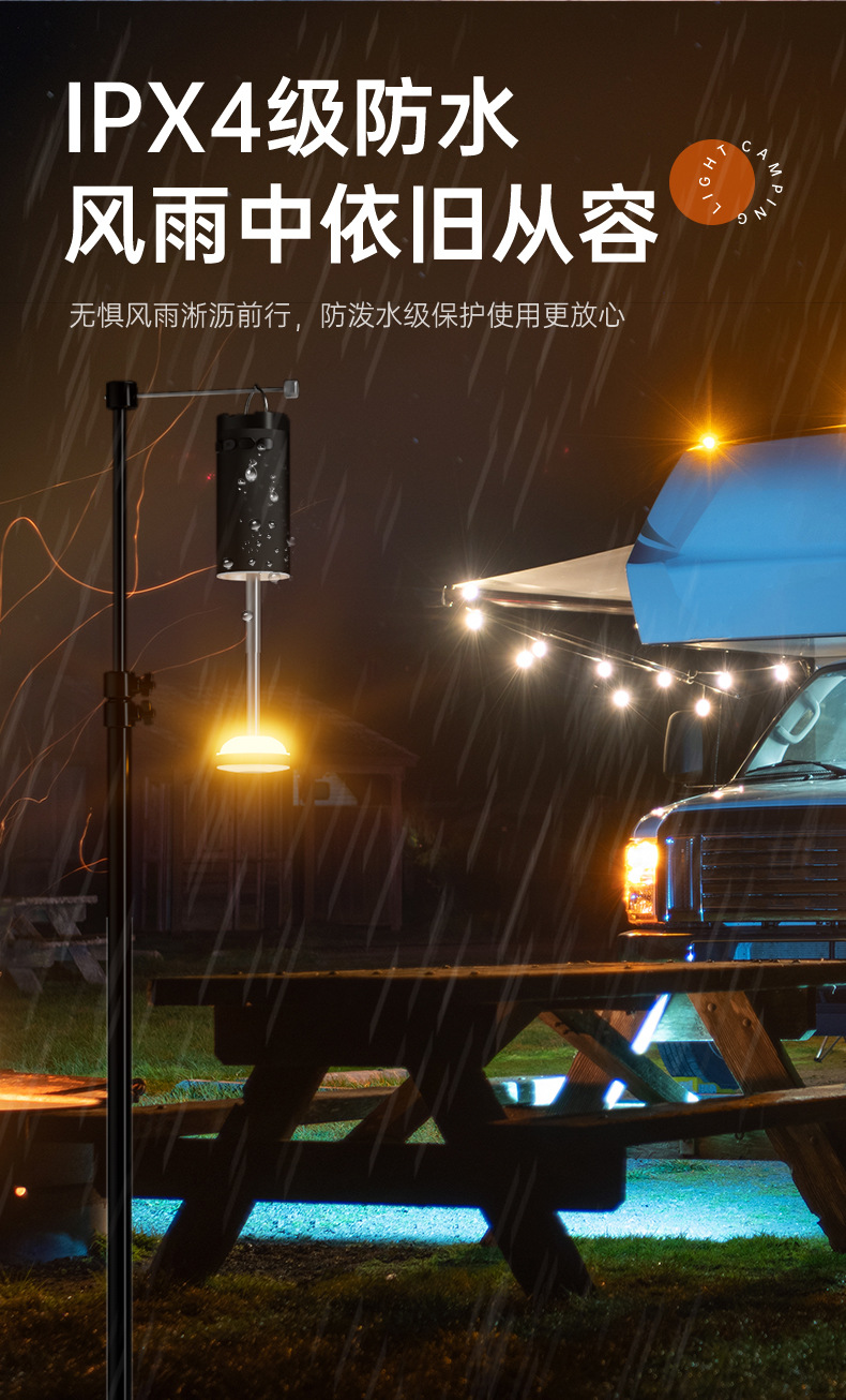 实心磁吸灯详情-淘宝_08