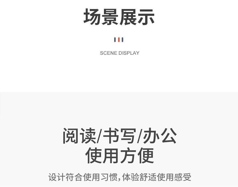 详情图_08.jpg