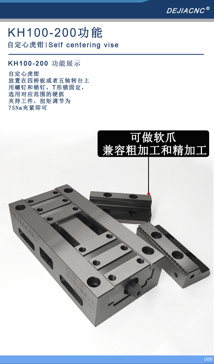 100-200详情页-切片_07.jpg