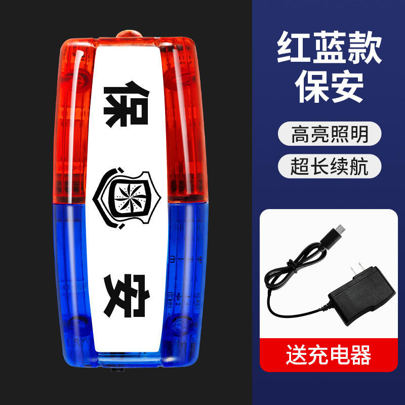 肩灯充电夜间闪光灯夜_SKU图30