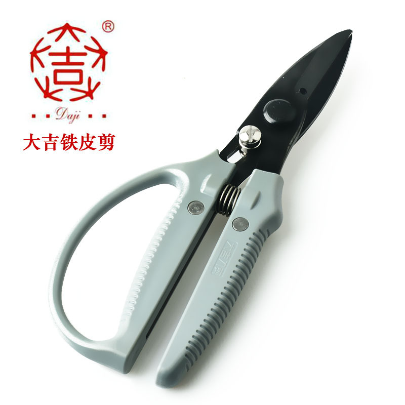 大吉铁皮剪-3504