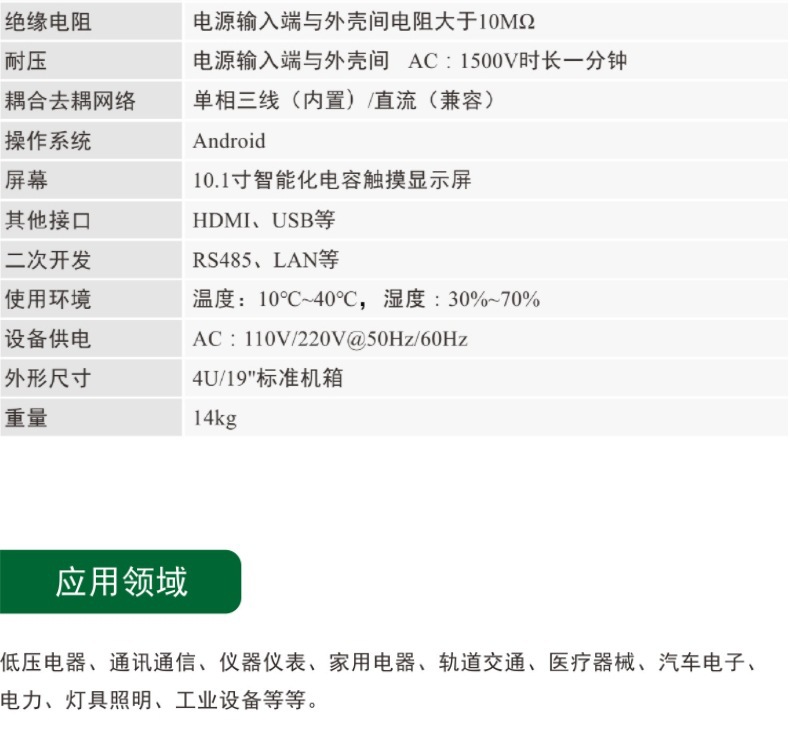 详情页4.jpg