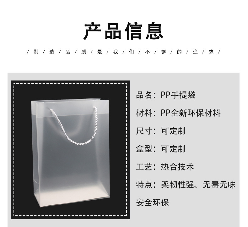 定制手提袋详情页_08
