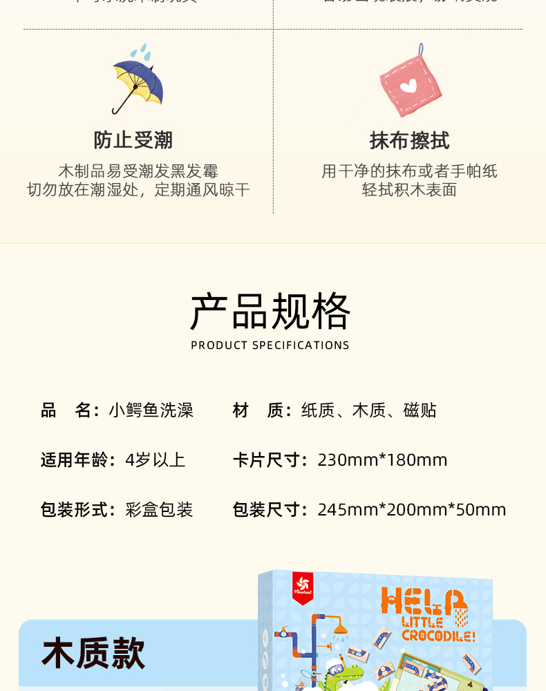 小鳄鱼_15.jpg