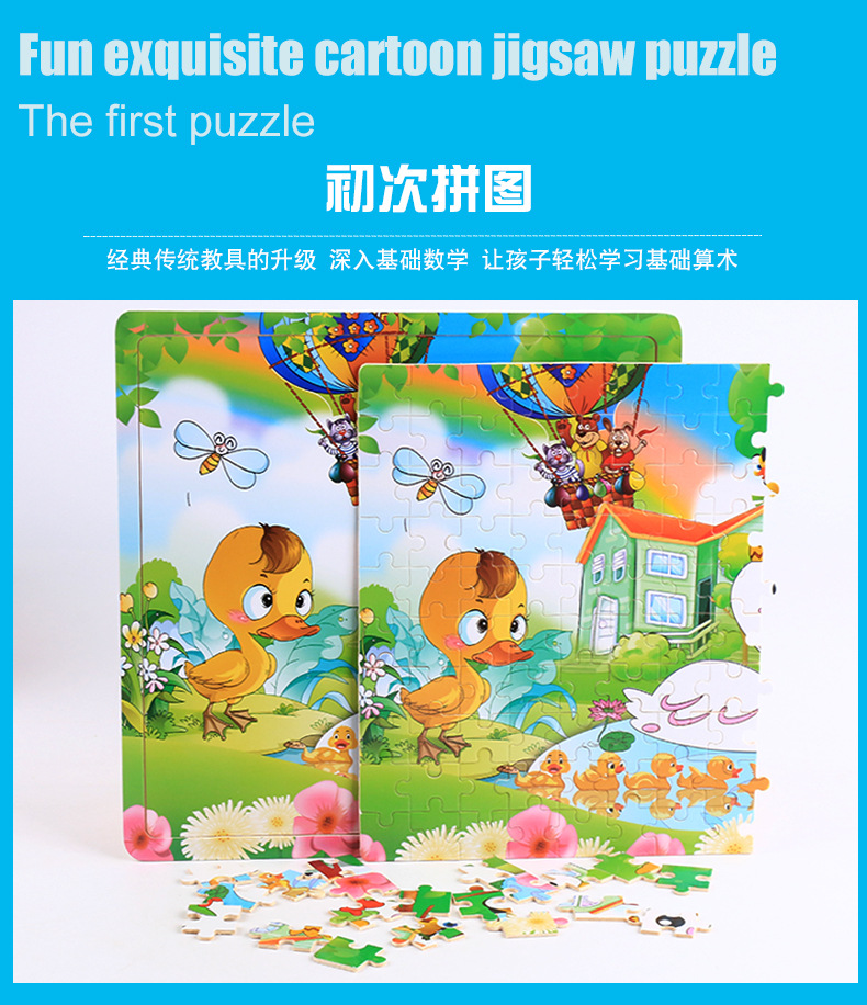 详情页(2)_10