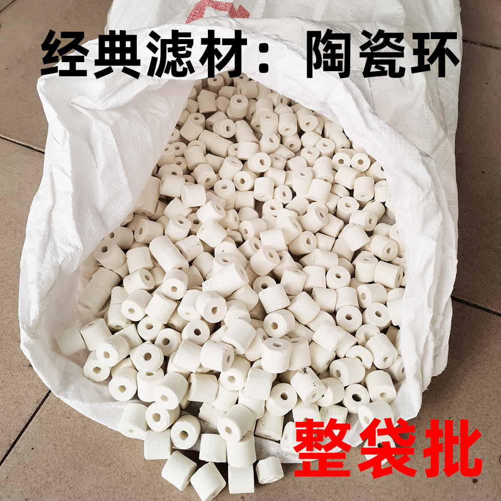 陶瓷环a