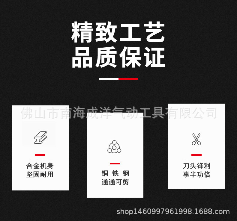 金属气剪_03.jpg