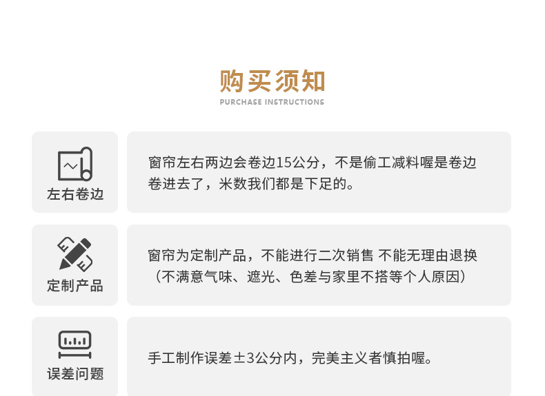 提花雪尼尔窗帘_35