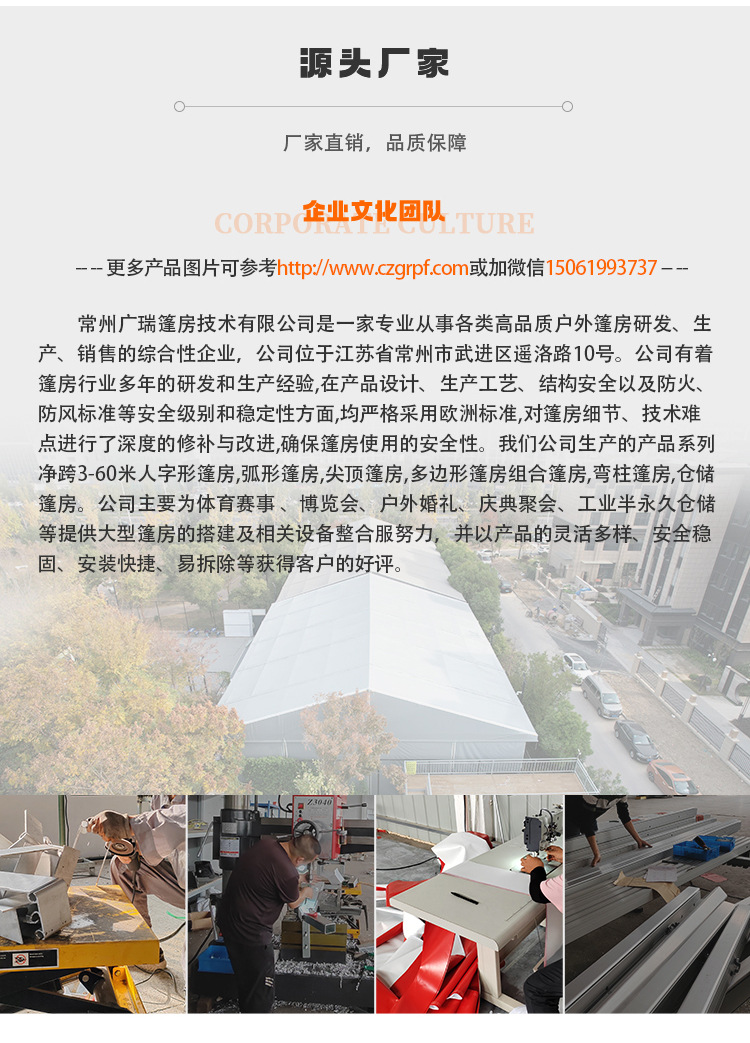 体育篷房_07.jpg