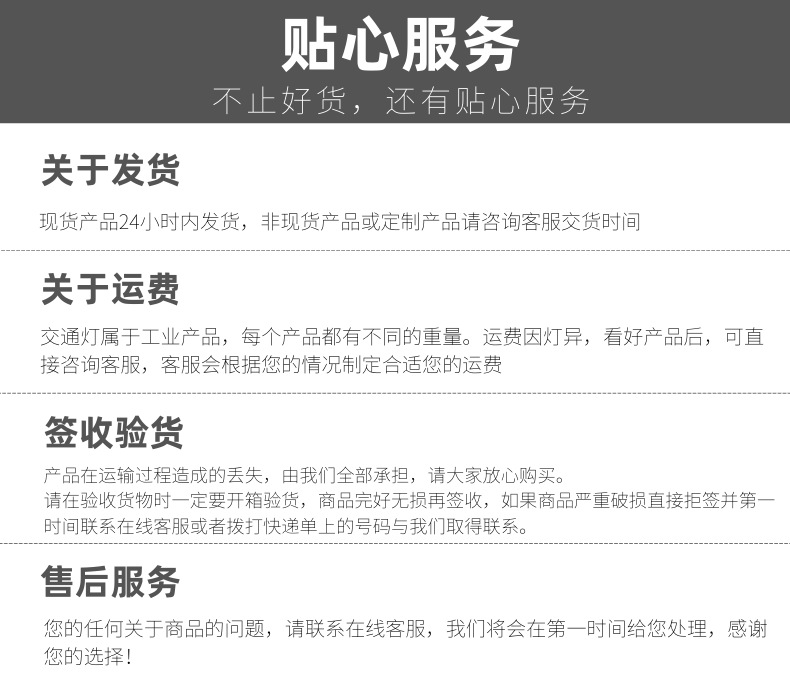 200型交通信号灯