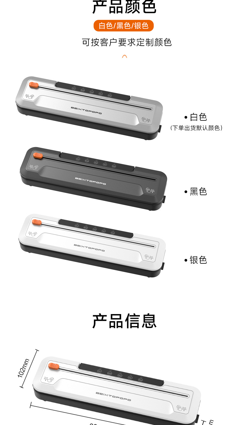 SV268真空机详情页 (12).jpg