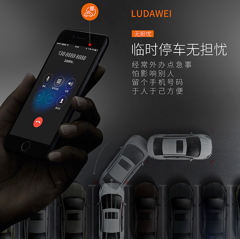 临时停车拍详情图_04