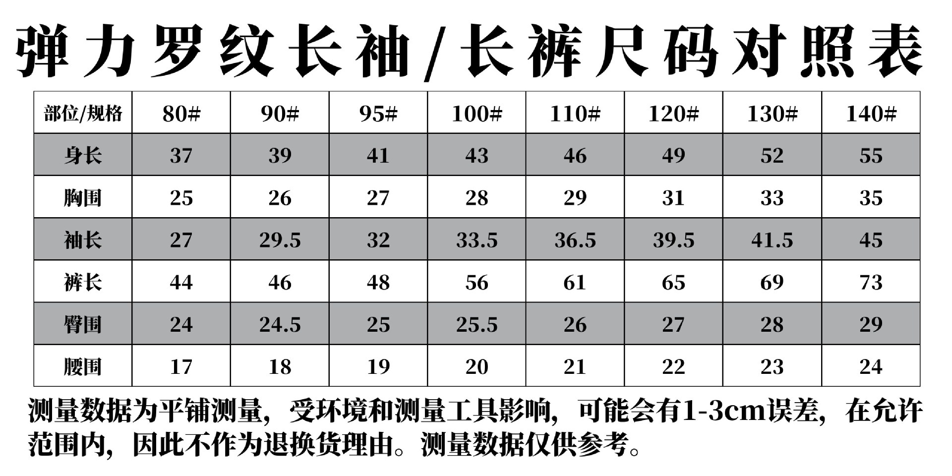 O1CN01nJ1UG42JuoC1BUxHr_!!9643