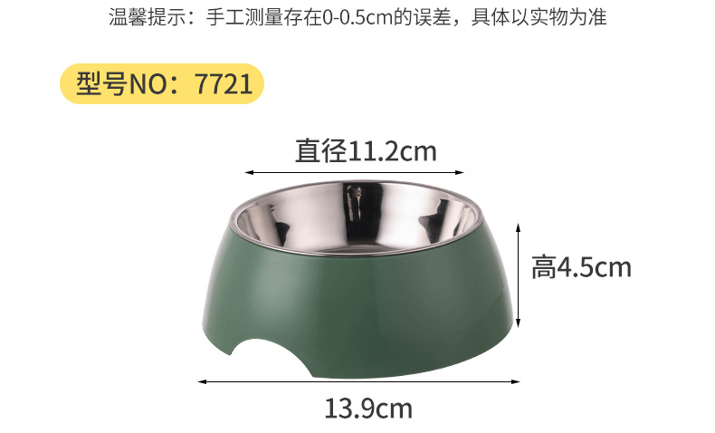 7721-7722-7723宠物碗_06.jpg