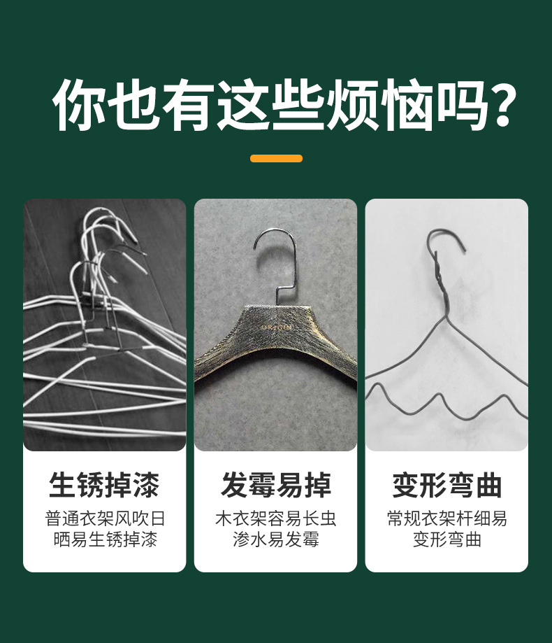 衣架2_02.jpg