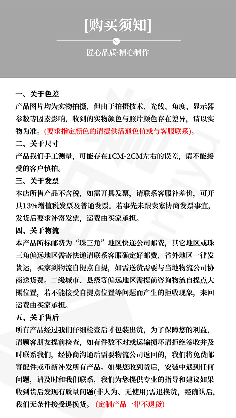 上海伞详情_18.jpg