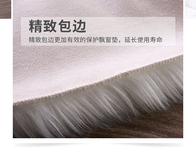 2-飘窗垫_09.jpg