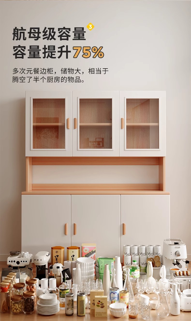 复制_酒柜轻奢餐边柜靠墙一体厨房橱柜收纳柜客厅.jpg