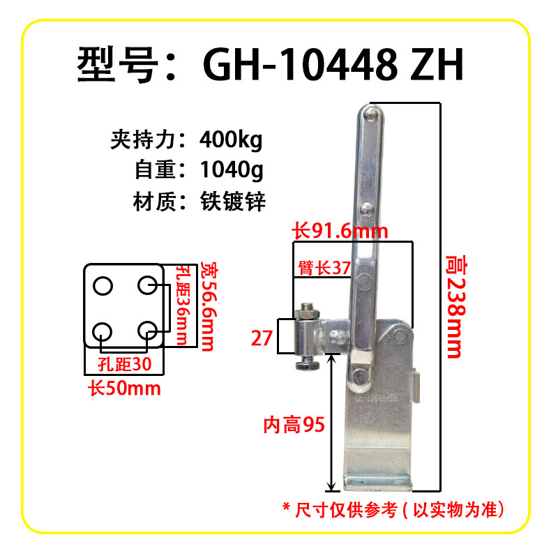 GH-10448ZH