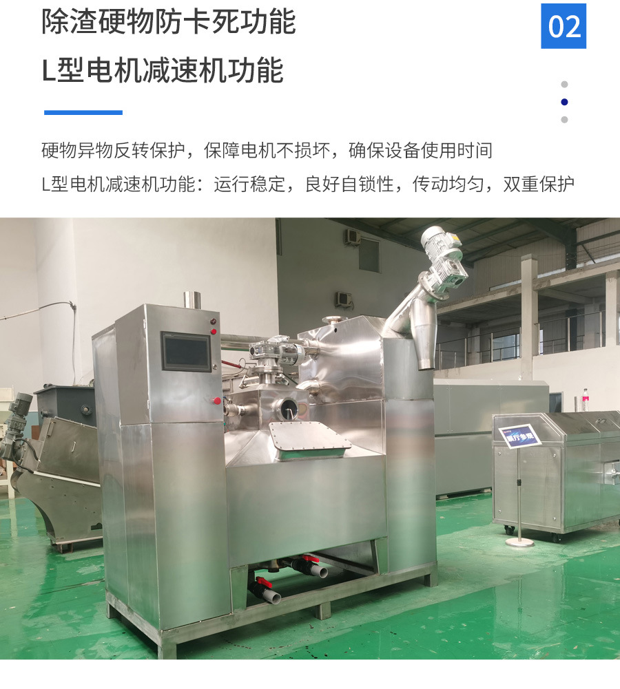 油水分离器详情