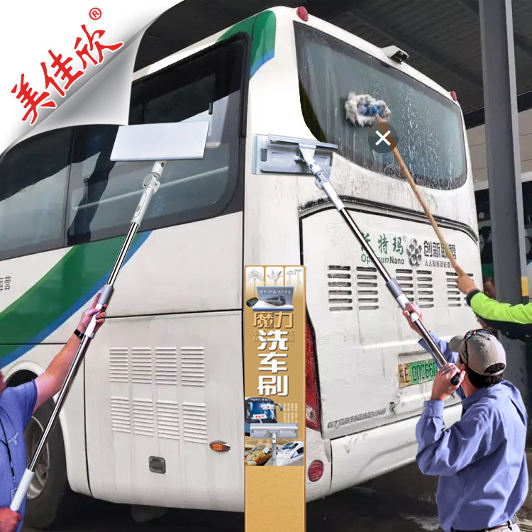 魔力洗车刷巴士车窗清洁刷子