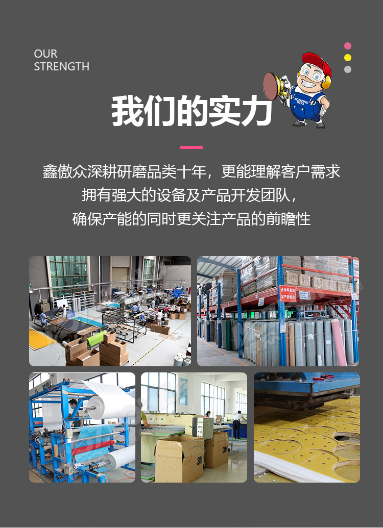 进口粉色海绵砂