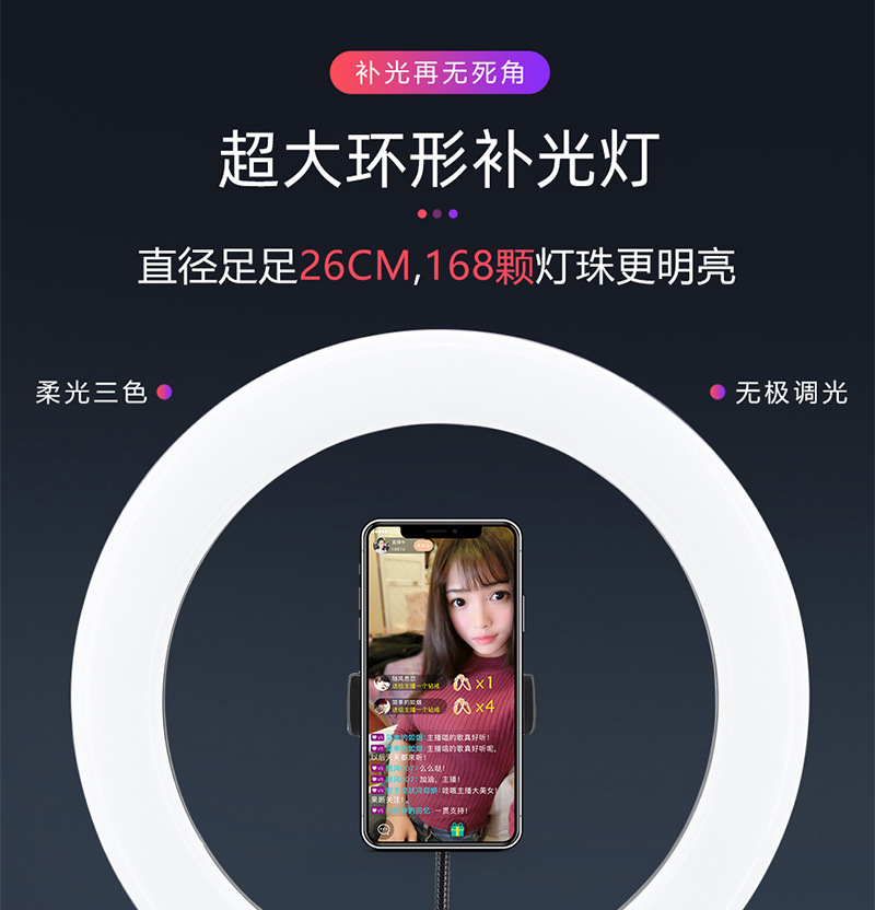 桌面三脚支架_03