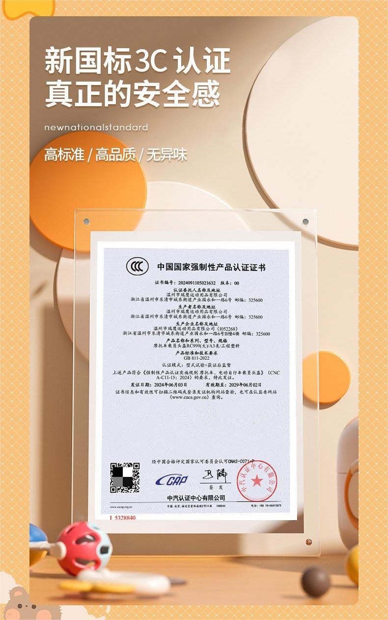 c38d0207-b0c6-43f8-93ff-c80f45c81cec.jpe