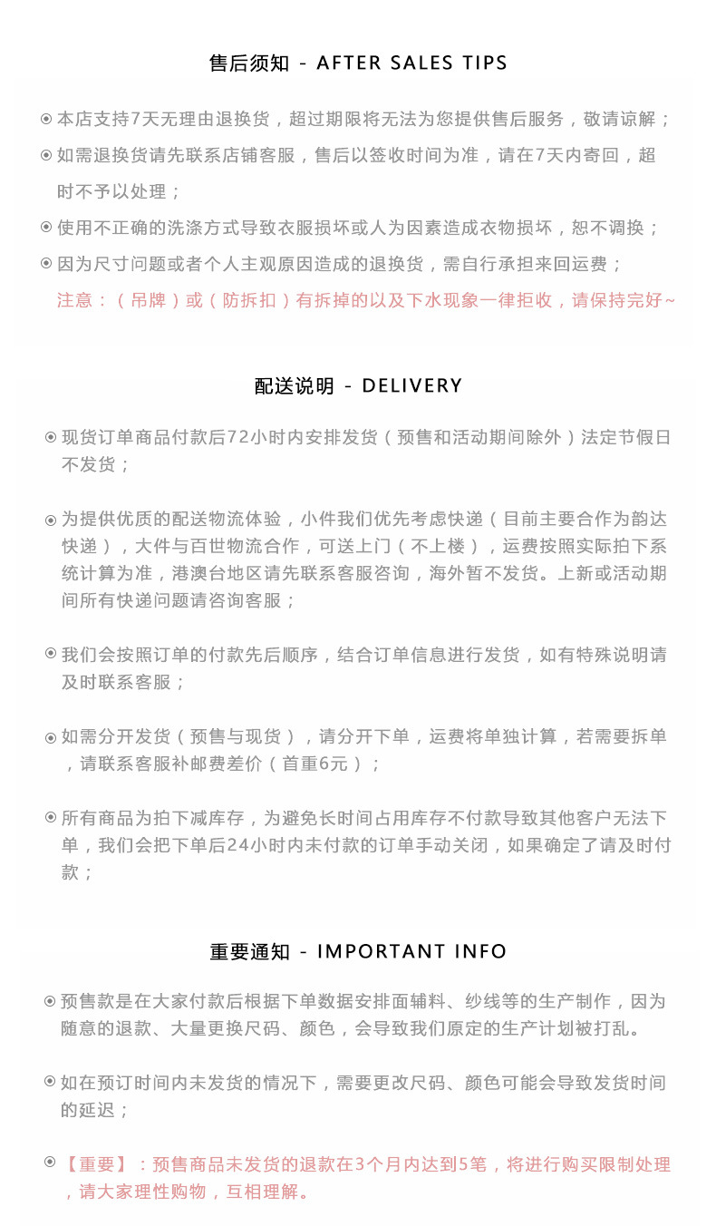 详情页模板_18.jpg
