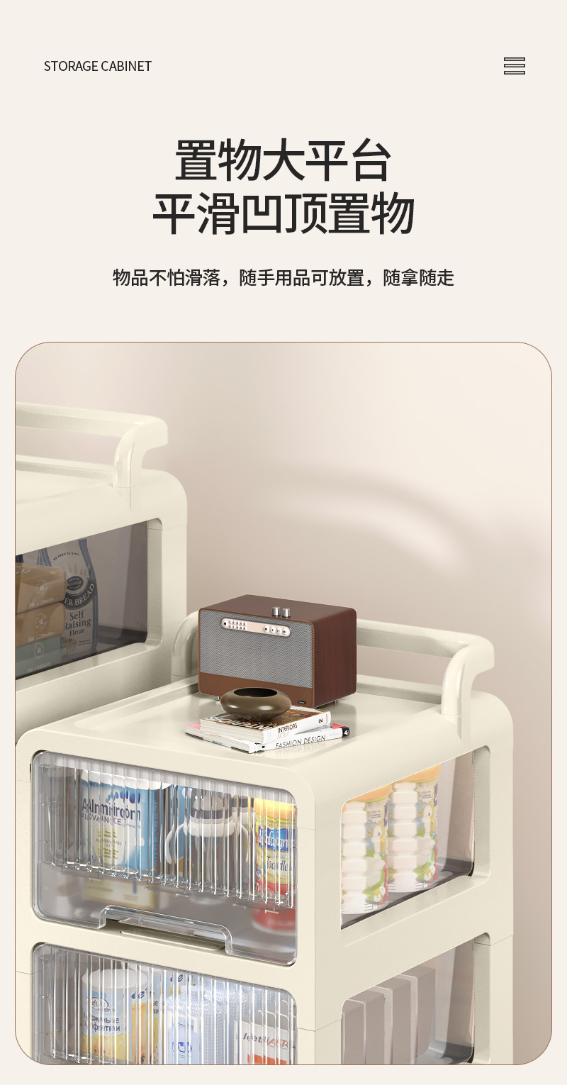 推车收纳箱_04