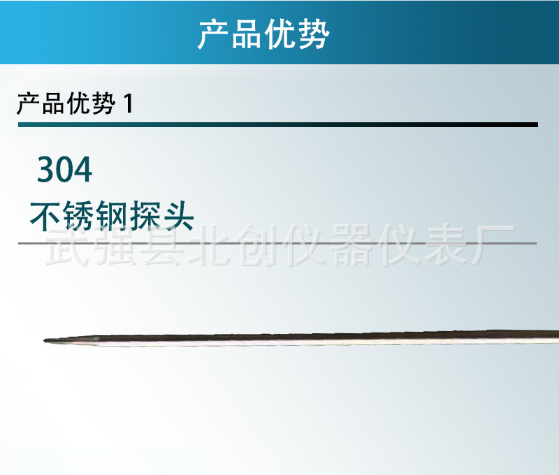 TP300-中文30_03