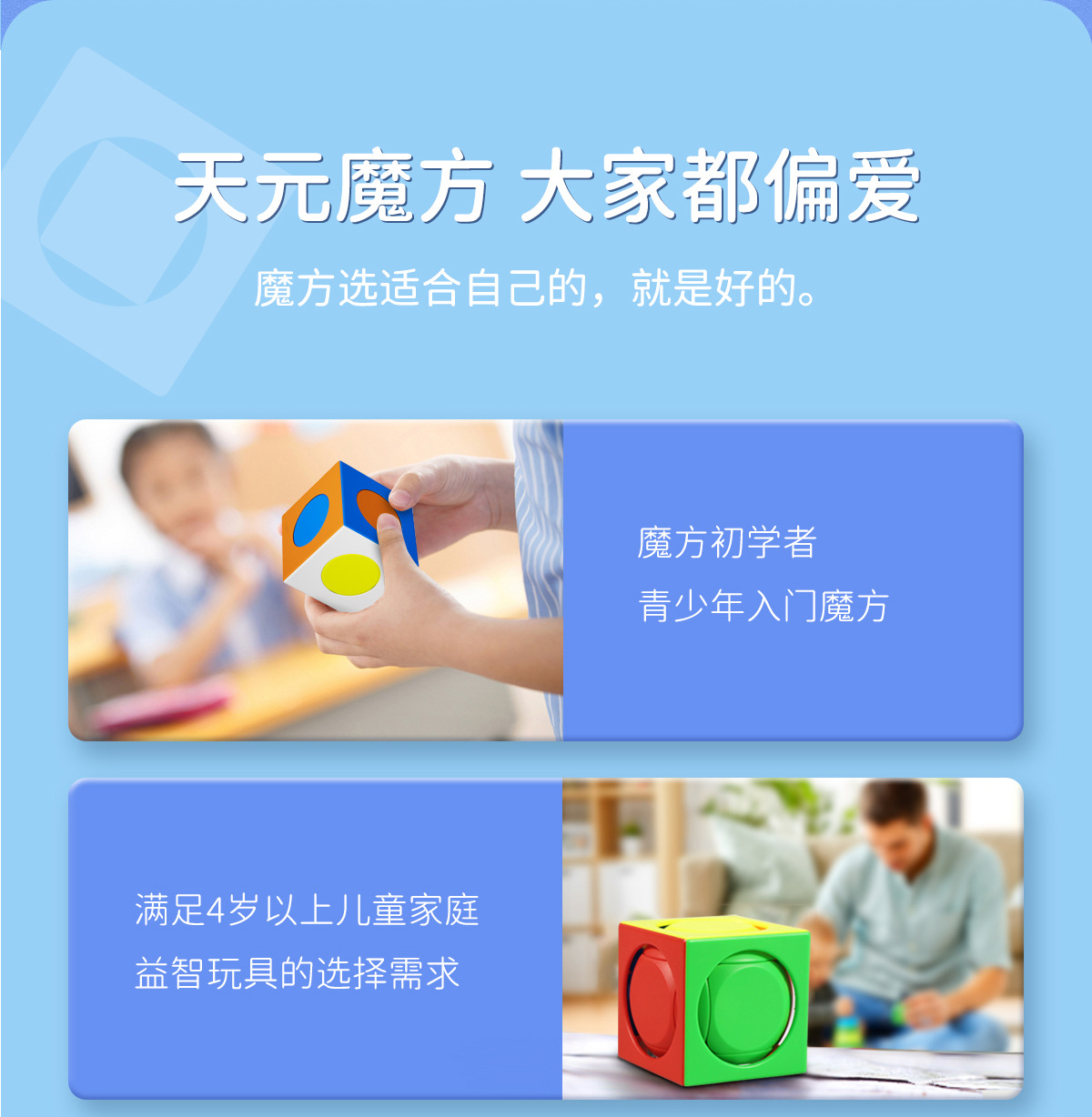 天元魔方组合 (14).jpg
