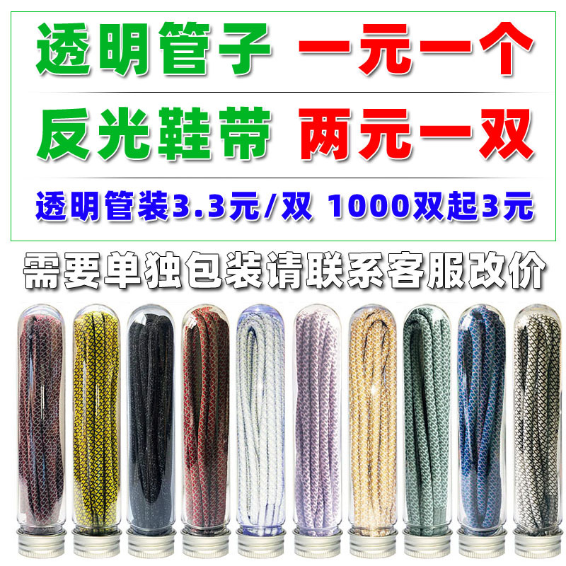 价格说明01.jpg