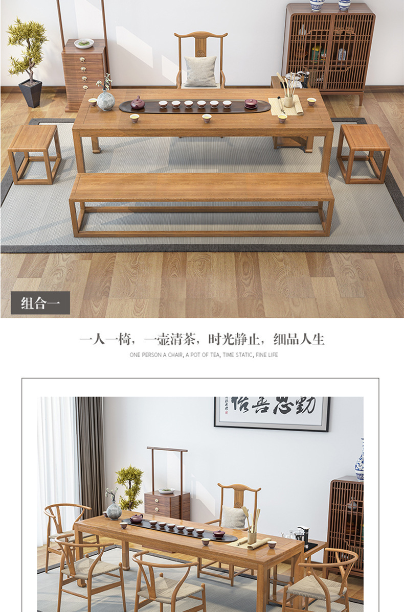 茶桌椅组合