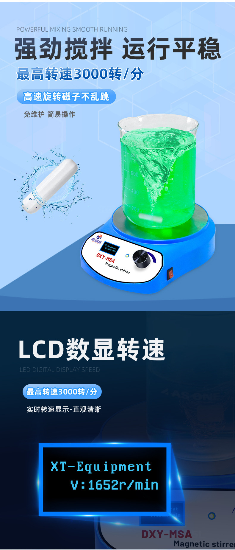 DXY-MS系列详情_03.jpg