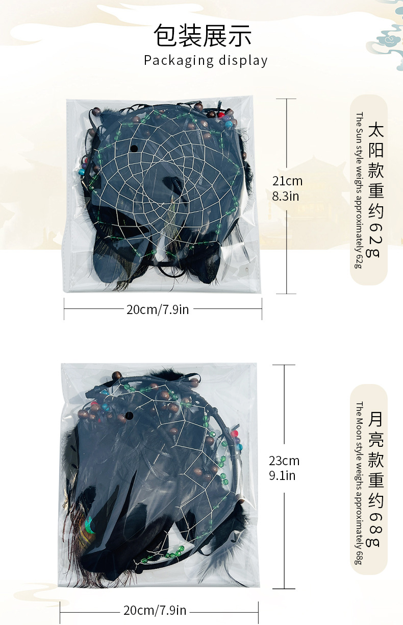 黑色孔雀详情_04.jpg
