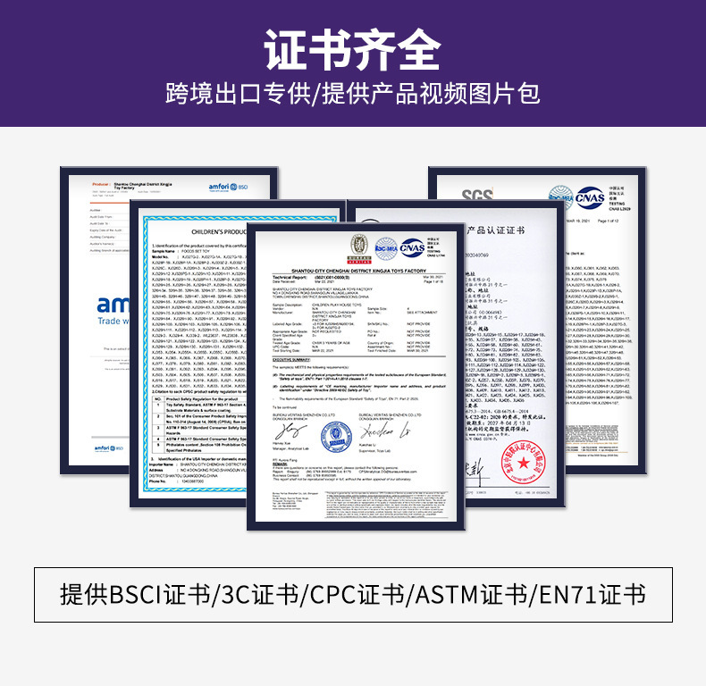 一键上货_20241207013944