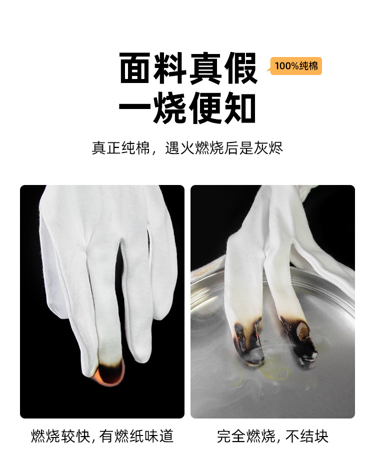 品质棉_07.jpg