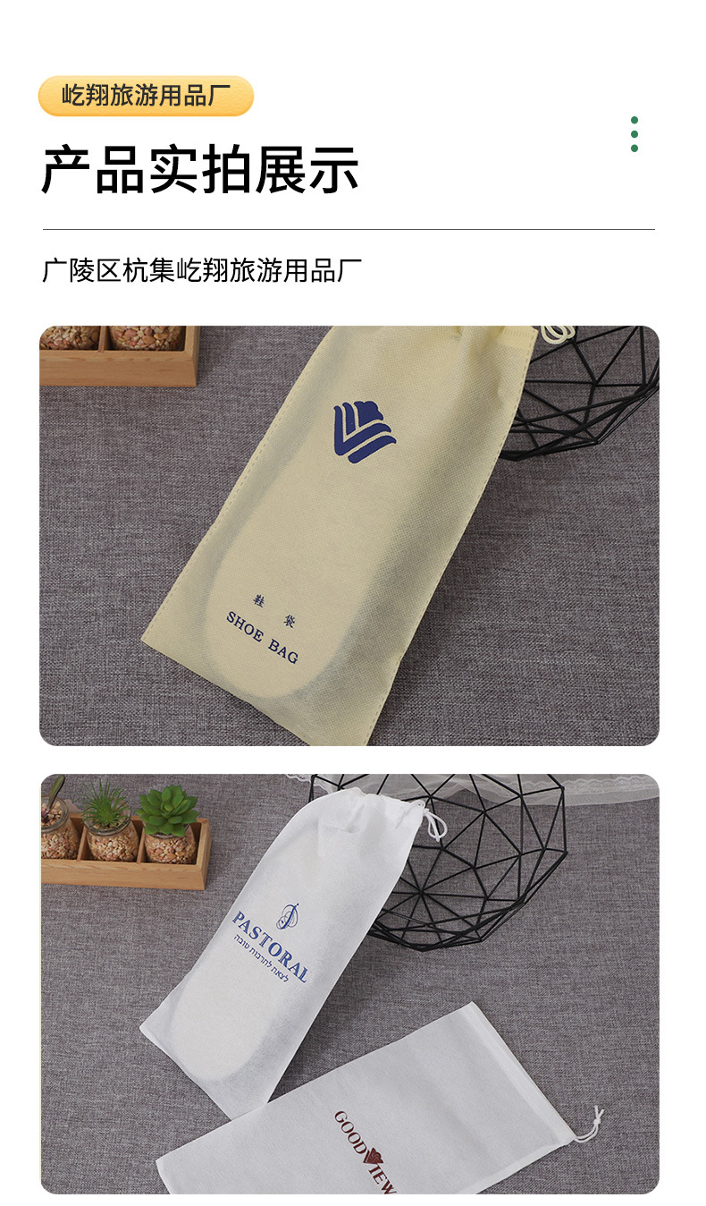 鞋袋_07.jpg