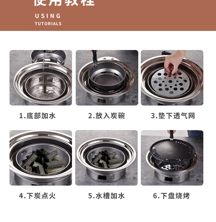 烧烤炉详情-拷贝_17