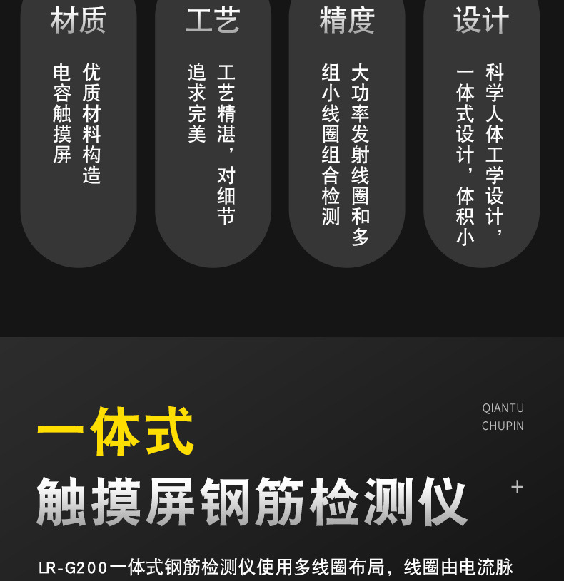 G200详情-8.jpg