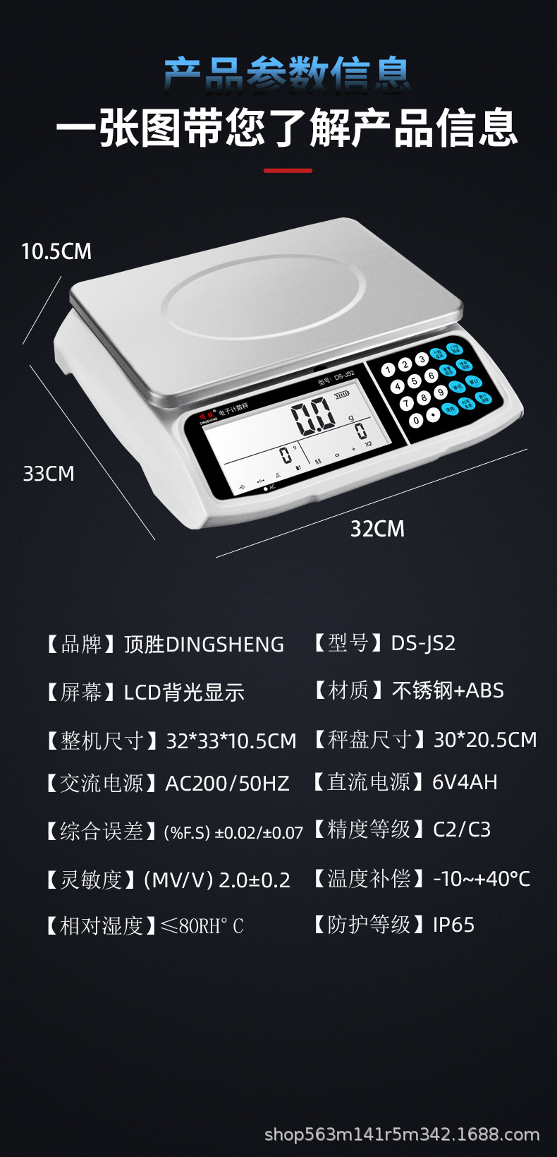 52轴承_09.jpg