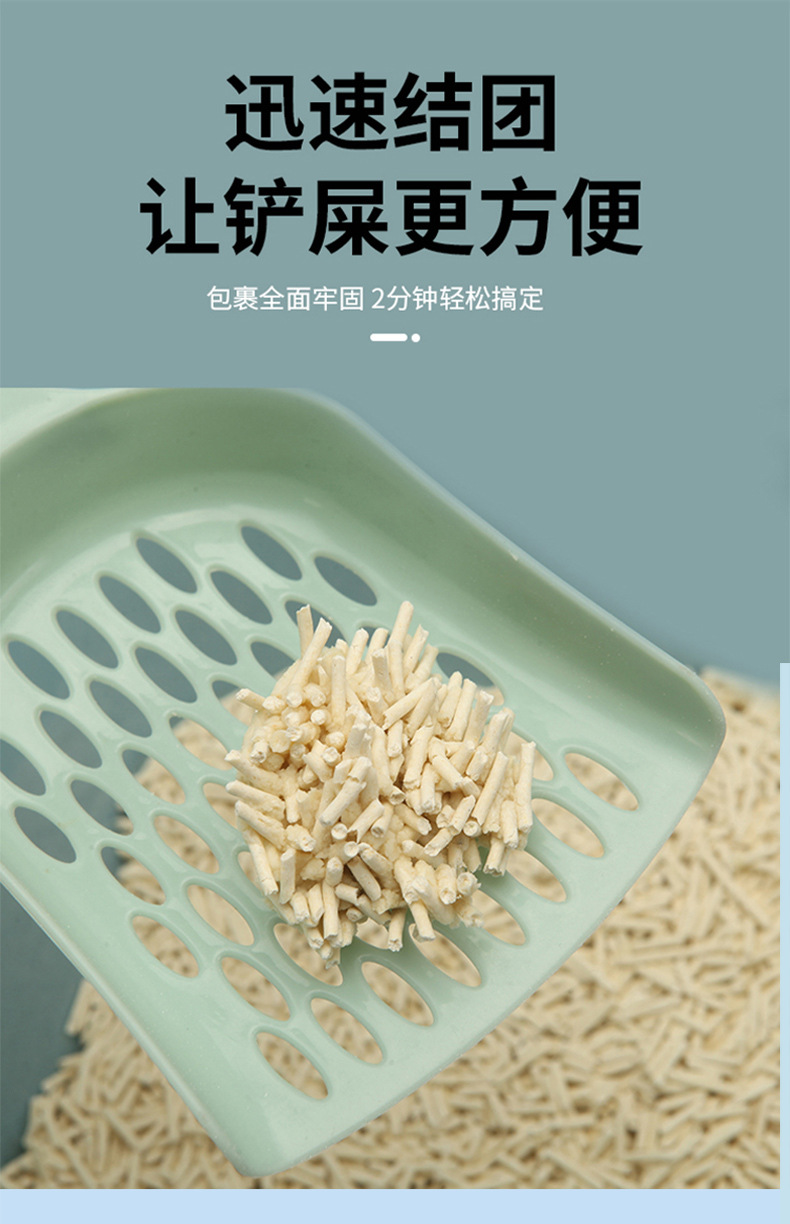 果溢萌猫砂_09