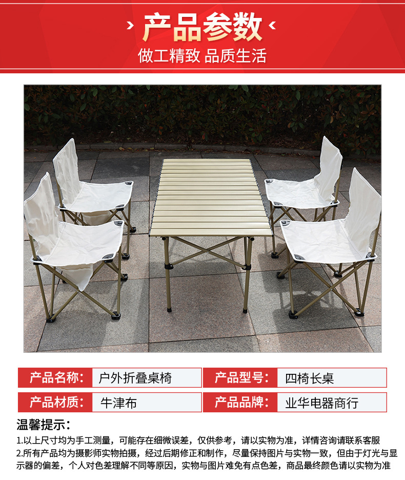套详情02.jpg
