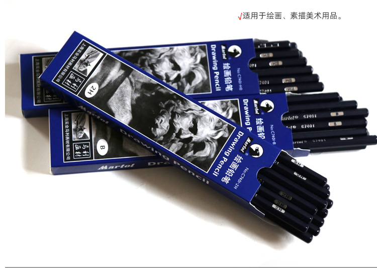 马利C7401铅笔详情_15.jpg