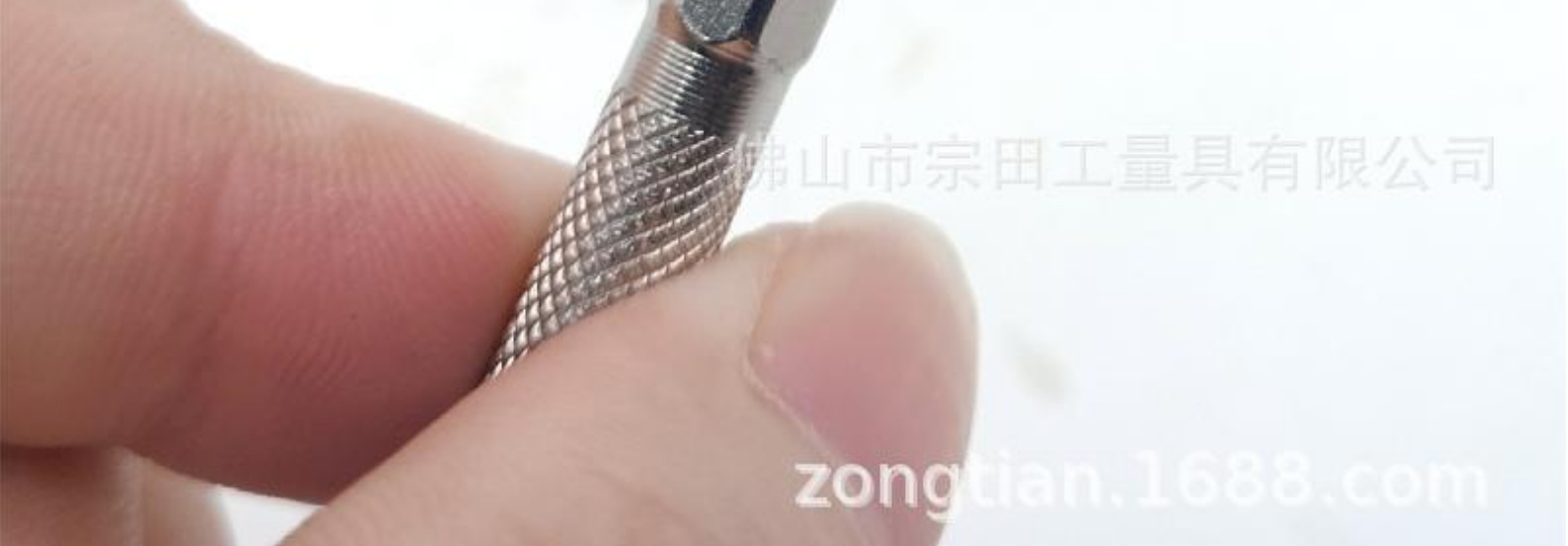螺丝刀转接头