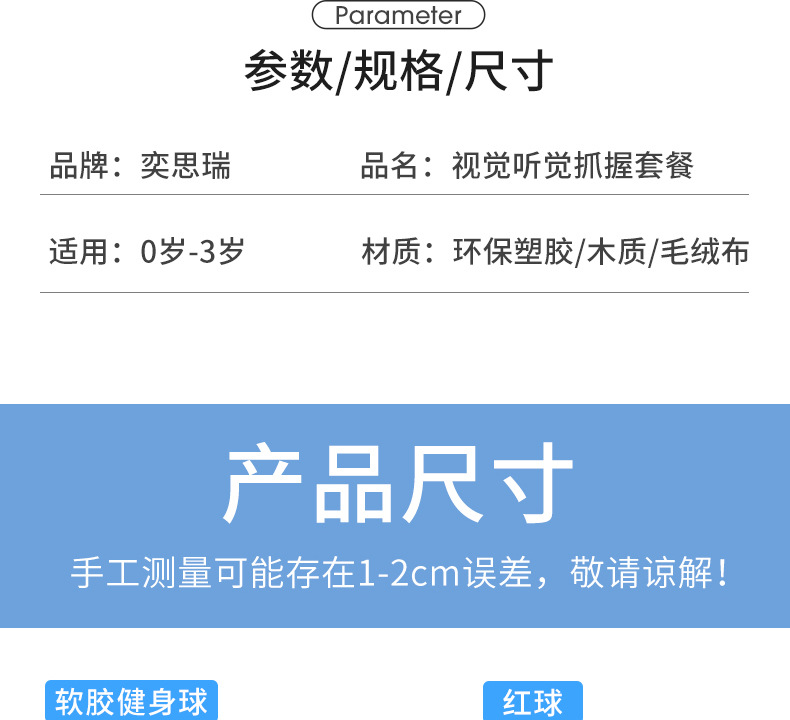 详情22