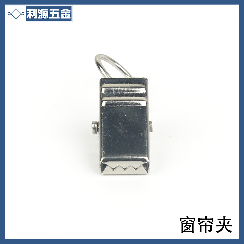 窗帘夹16-4-1