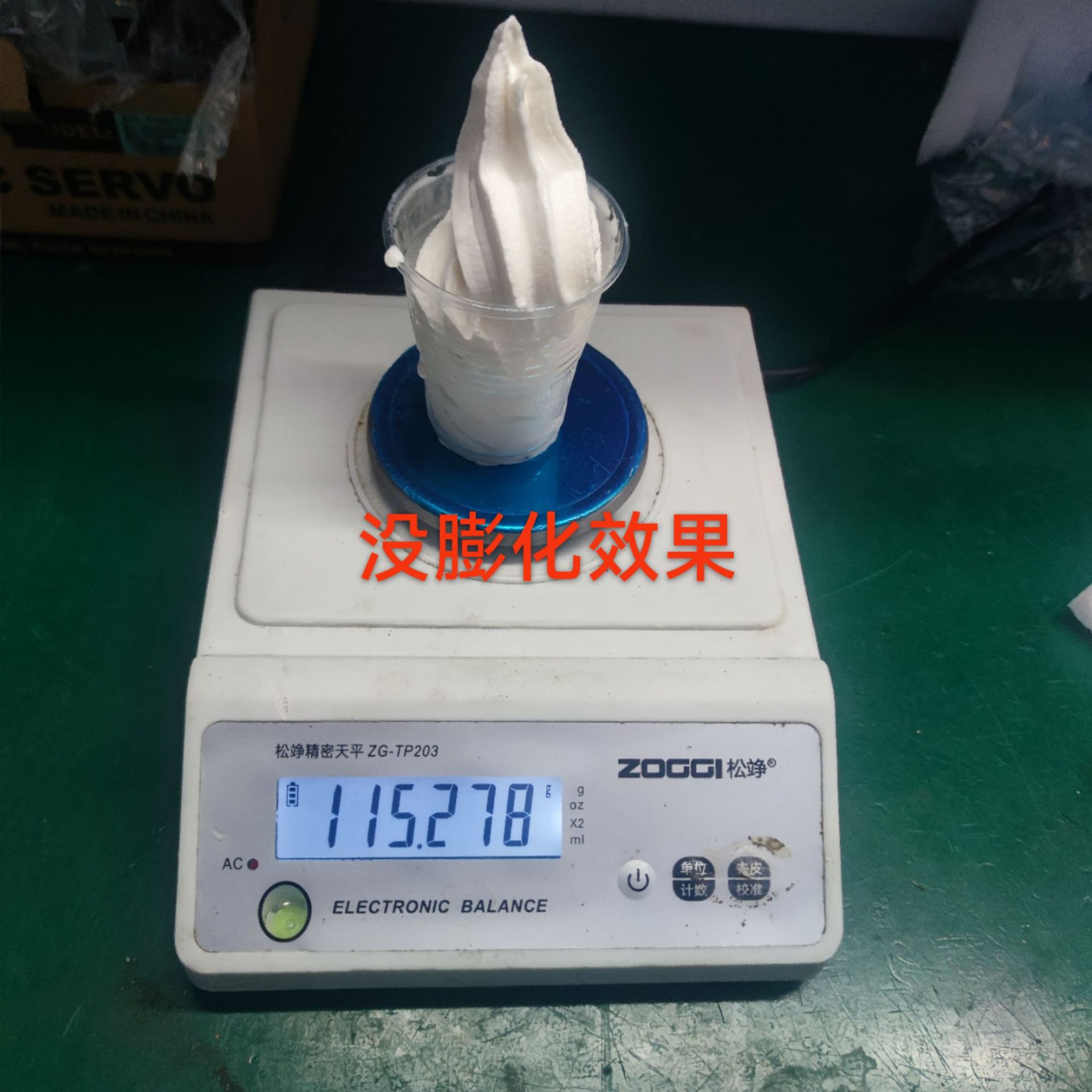 微信图片_20240313101405